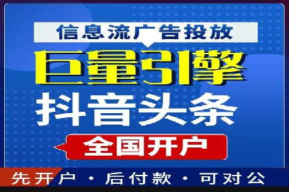 百度广告推广案例解析